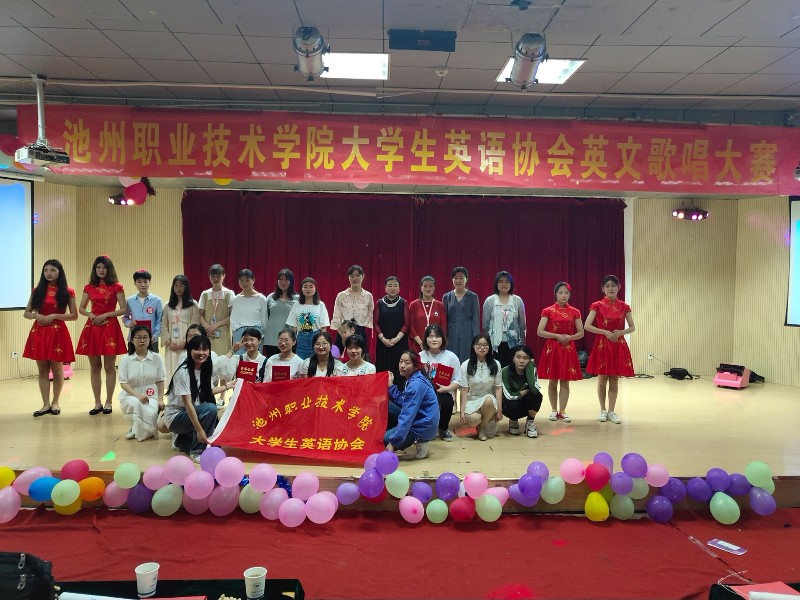 大学生英语协会歌唱大赛7_54321.jpg 大学生英语协会歌唱大赛7.jpg