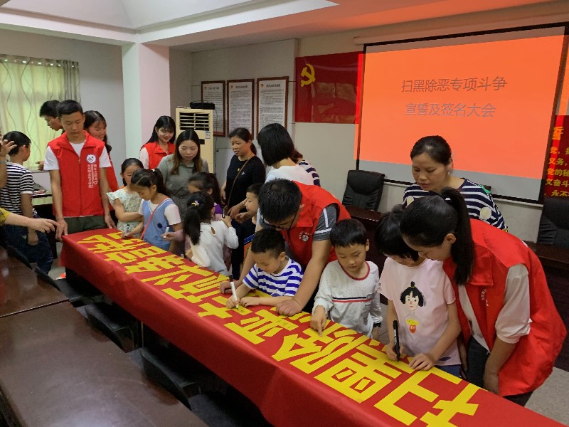 青年志愿者协会开展“扫黑除恶”宣传活动1_96645.jpg 青年志愿者协会开展“扫黑除恶”宣传活动1.jpg
