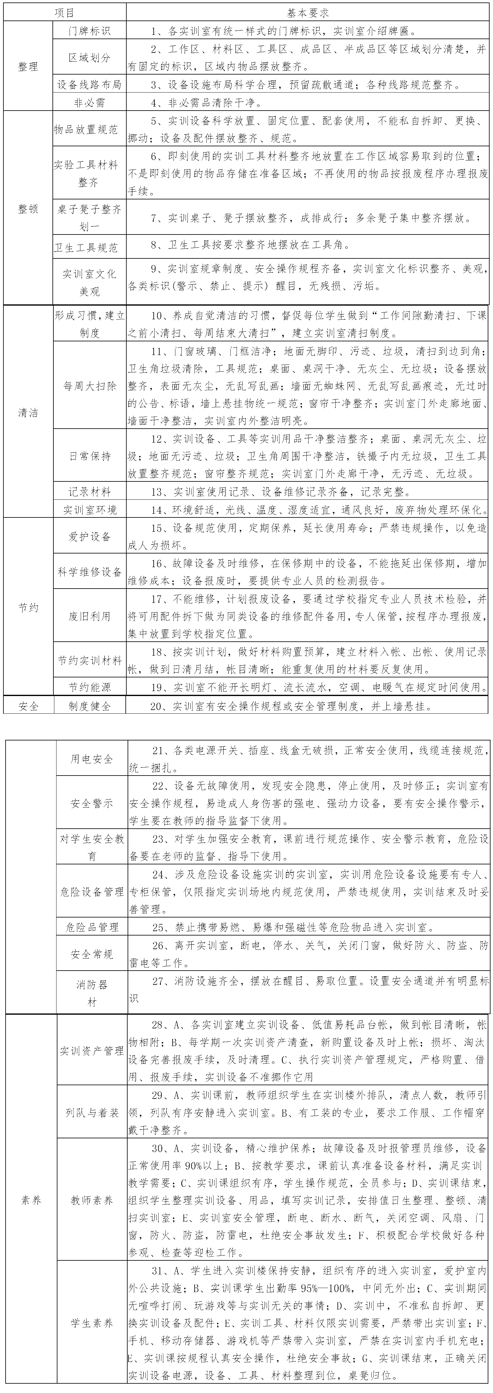 1724034876678346.png 1724034876678346.png